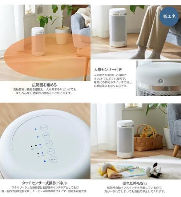 新品☆人感センサー付セラミックヒーター♪センサースイングヒート首振り☆c964