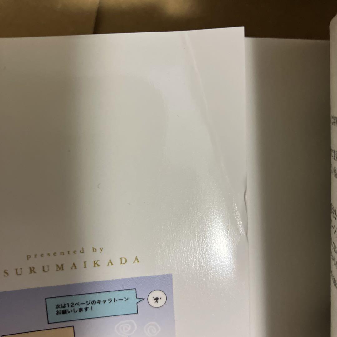 メダリスト　1巻〜12巻　漫画全巻セット