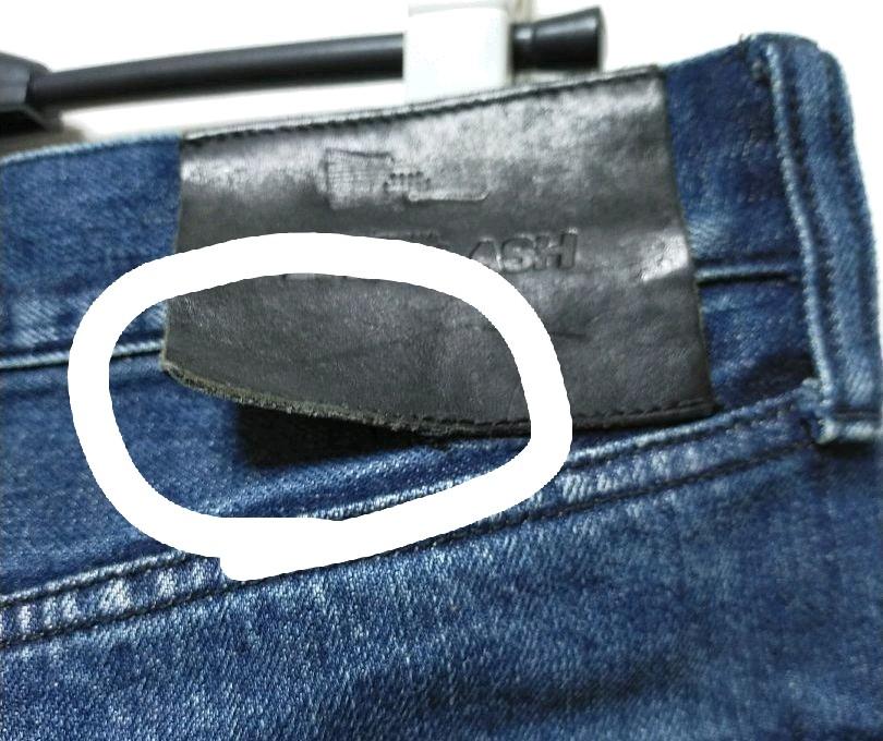 まだご 2015AW ホース レザー デニム ROikZ-m92522527971 イサムカタヤマ バックラッシュ 13oz のねじれも