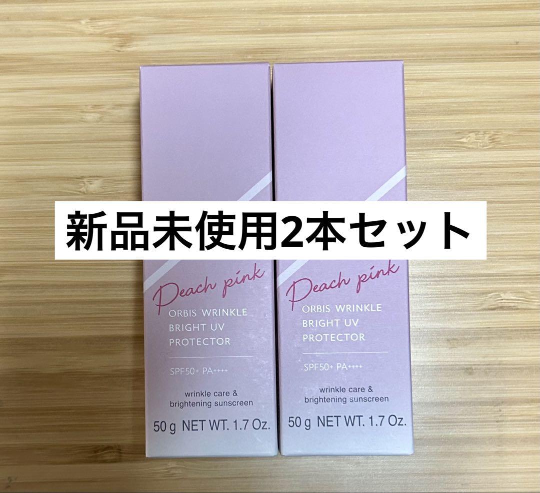Amazon.co.jp: ORBIS（オルビス） オルビス リンクルブライトUV