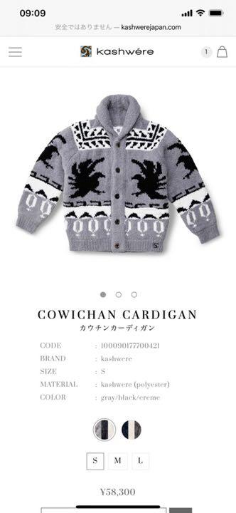 S印象のデザインKashwere cowichan カーディガン S カーディガン/ボレロ レディースS¥30,228-www.impleo.co.jp S印象のデザインKashwere cowichan カーディガン S カーディガン/ボレロ レディースS¥30,228-www.impleo.co.jp
