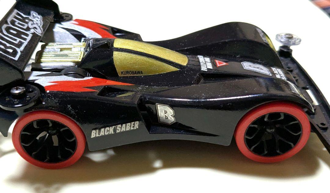 ミニ四駆 ブラックセイバー プレミアム 塗装品