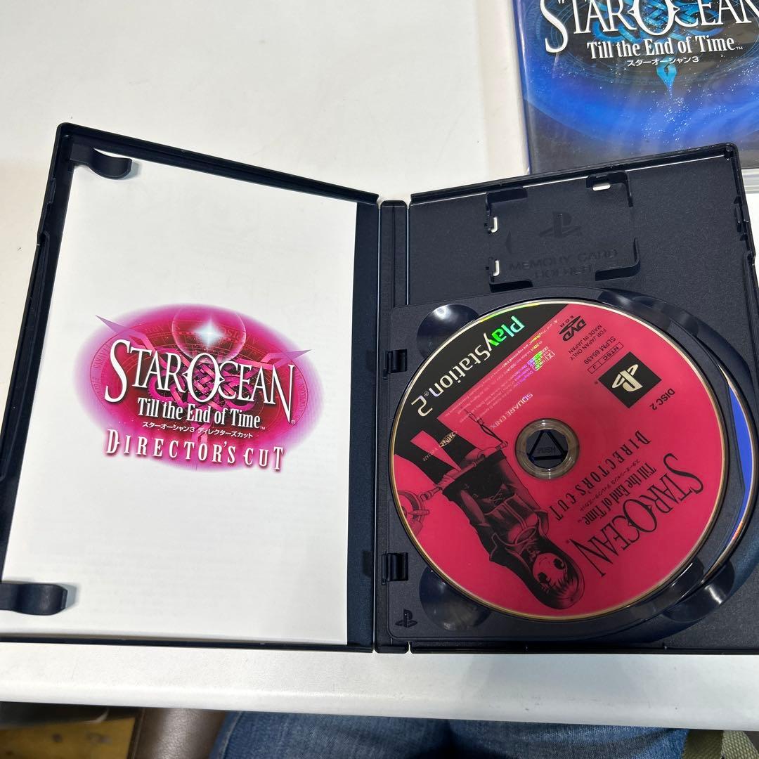 スターオーシャン セカンドストーリー　CD3枚まとめ売りドラマCD【匿名配送】 スターオーシャン セカンドストーリー CD3枚まとめ売りドラマCD