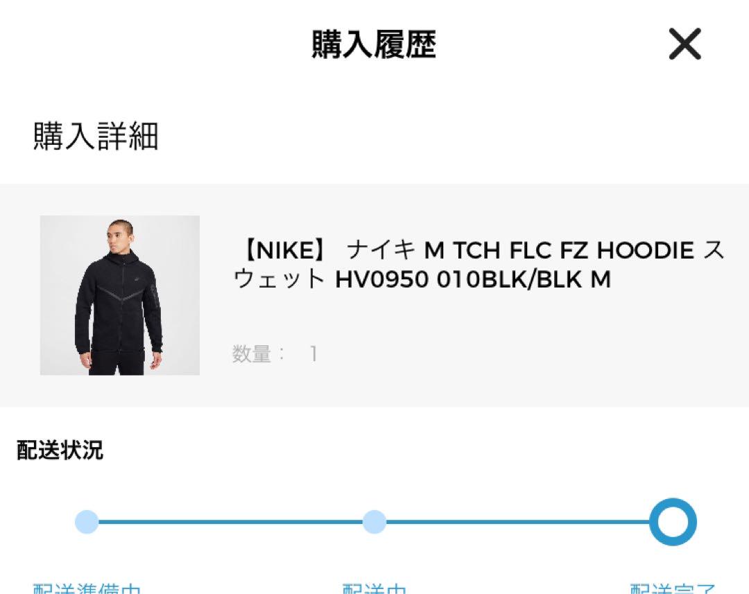 Nike テックフリース 黒