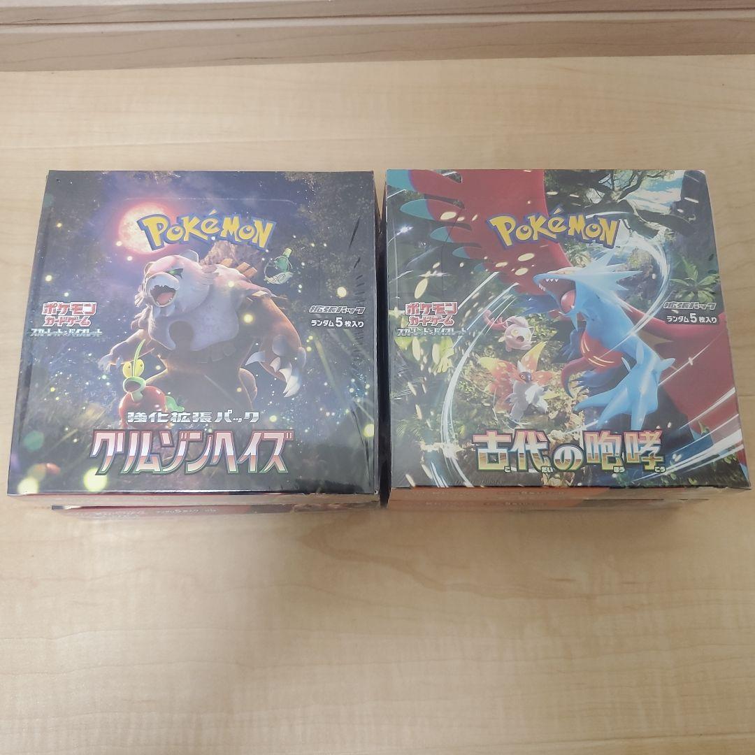 ポケモンカード　未開封box シュリンク付き (4BOX)
