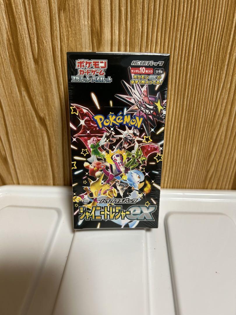 シャイニートレジャー ex 1BOX シュリンク付 シャイニートレジャーex 1ボックス 新品 シュリンクあり