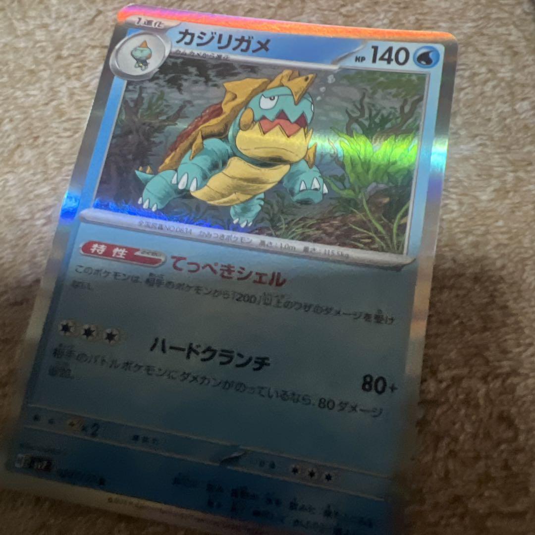 ポケカ 4枚セット ヨルノズクAR ドラパルトex カジリガメR キチキギスAR 画像4