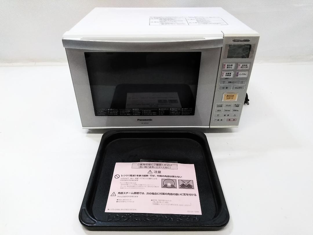 パナソニック オーブンレンジ NE-MS232-W 23 L 2016年製★