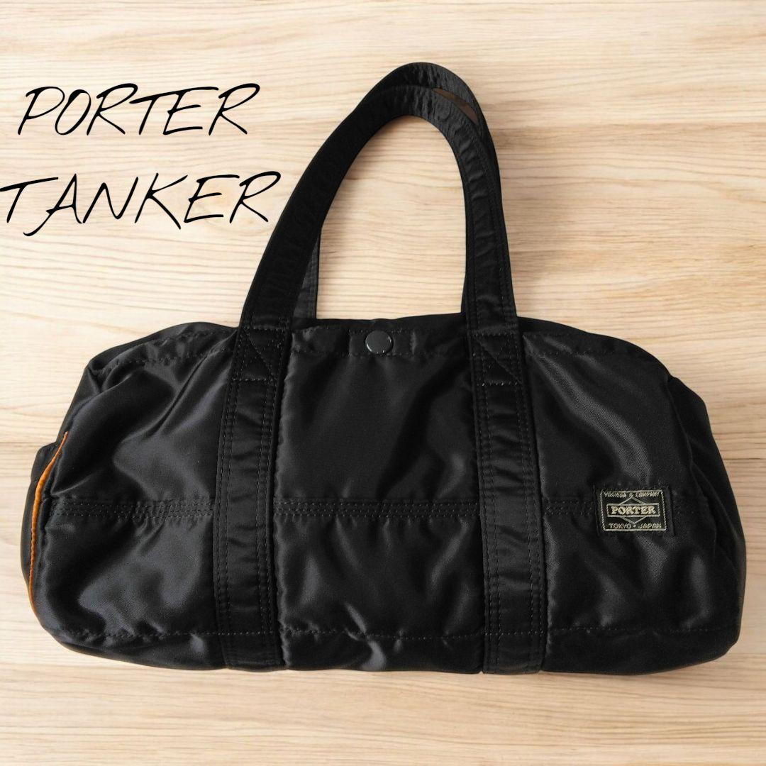 美品　PORTER ドラム　ミニバッグ　TANKER BOSTON S ブラック PORTER TANKER ミニボストンバッグ ドラムバッグ - メルカリ