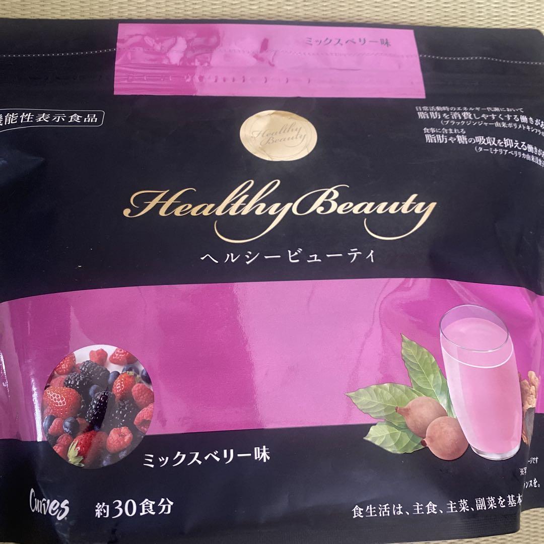 ヘルシービューティ　ミックスベリー味 約30食分