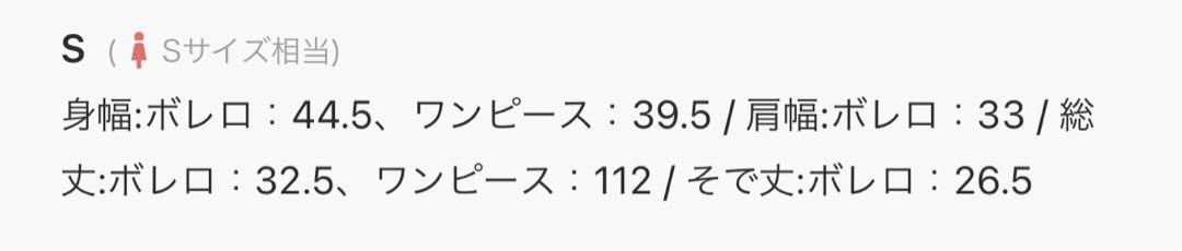 etoll パーティードレス S レース ボレロ マーメイド ネイビー