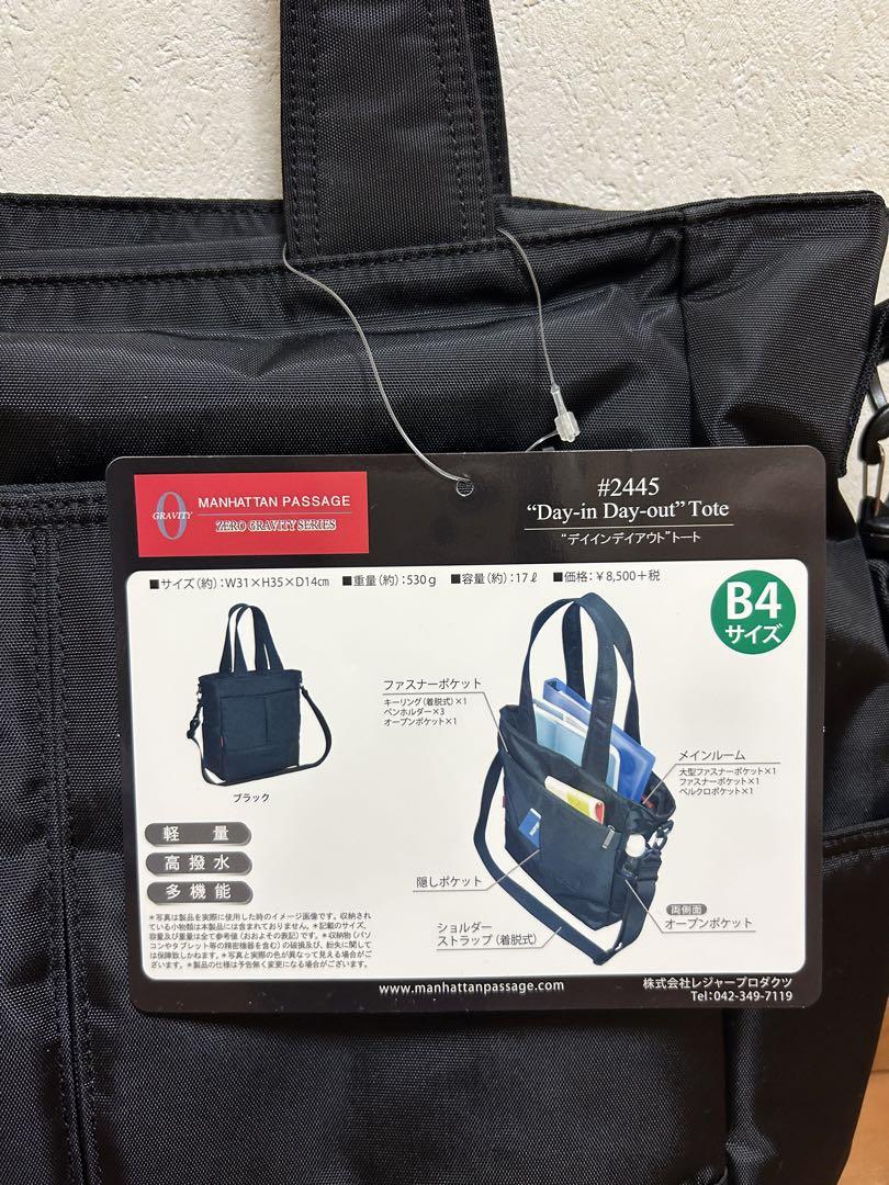 マンハッタン　パッセージ　　 トートバッグ　B4