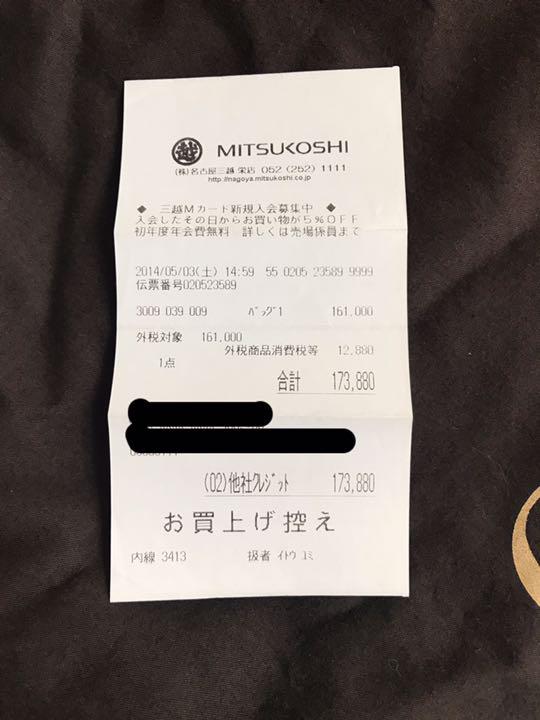 大人気人気 Gucci SOHO チェーン バッグ ネイビー 美品 fSHpP-m92525854150 送料無料得価