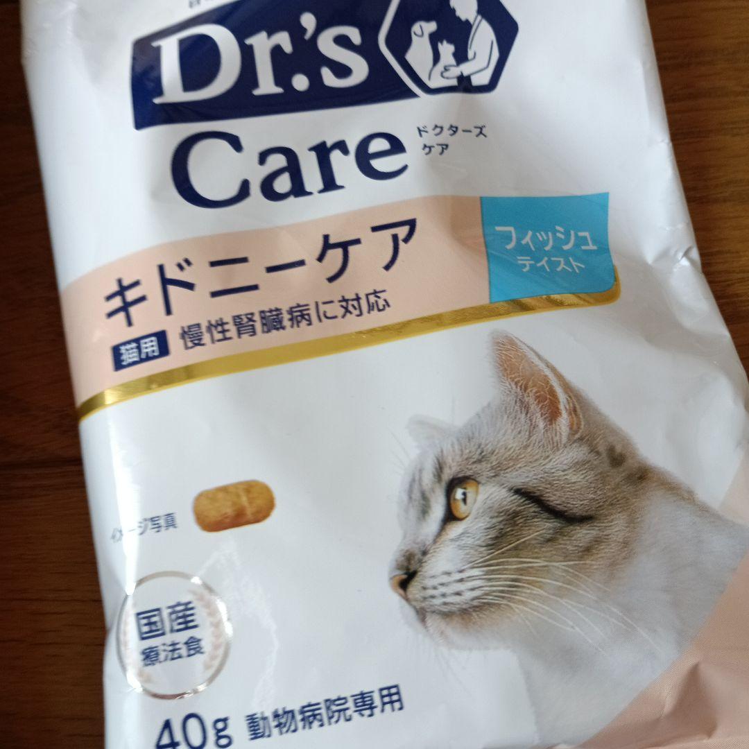 Dr's Care キドニケア フィッシュ・チキン 40g - メルカリ