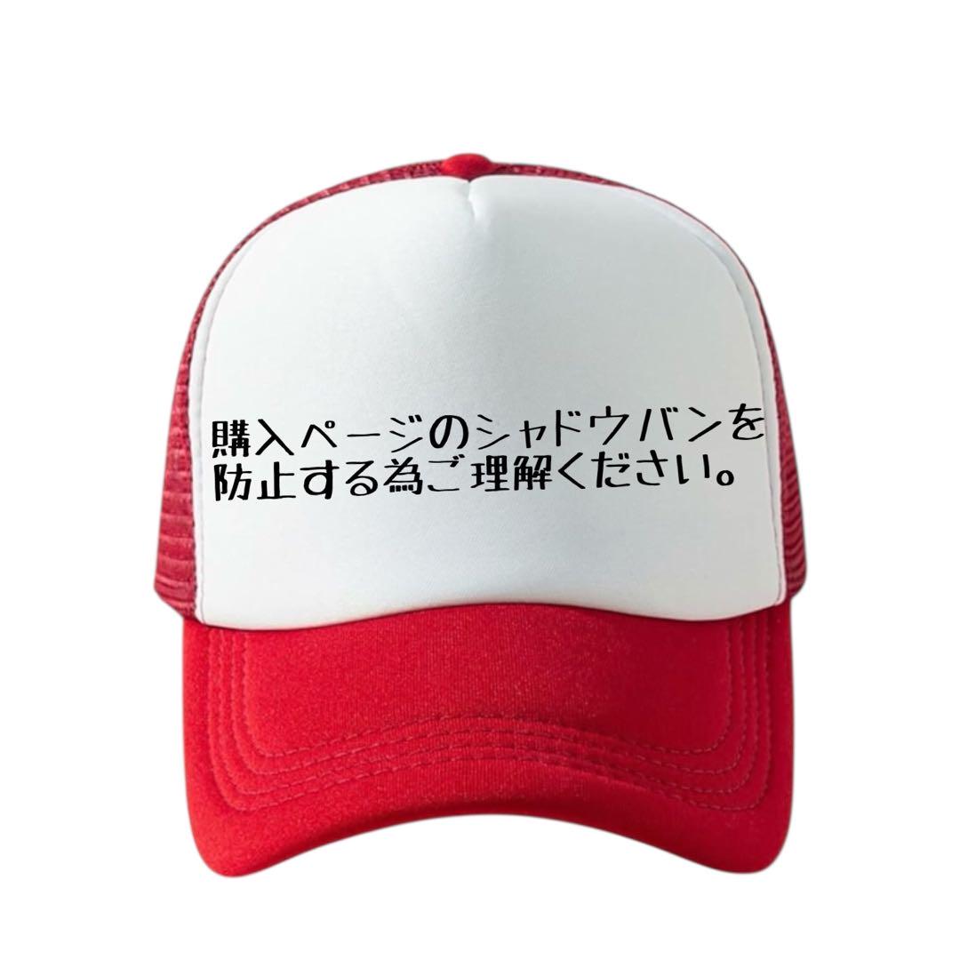 K様 購入枠 オーダー品