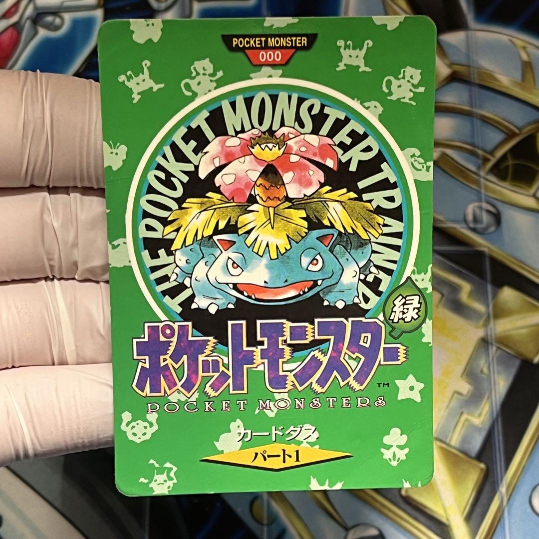 マップ 3枚セットレッドグリーンブルー