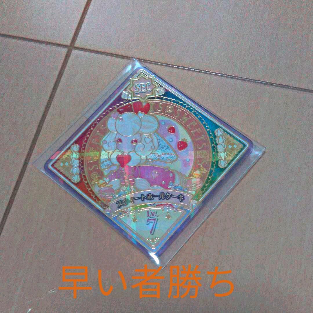 【超ポイントバック祭】 シークレット 1弾 アイカツプラネット プレミアム +おまけ セット - アイカツ