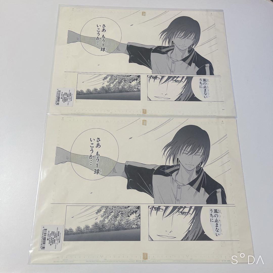 50%OFF 不二周助 複製原画 ポスター