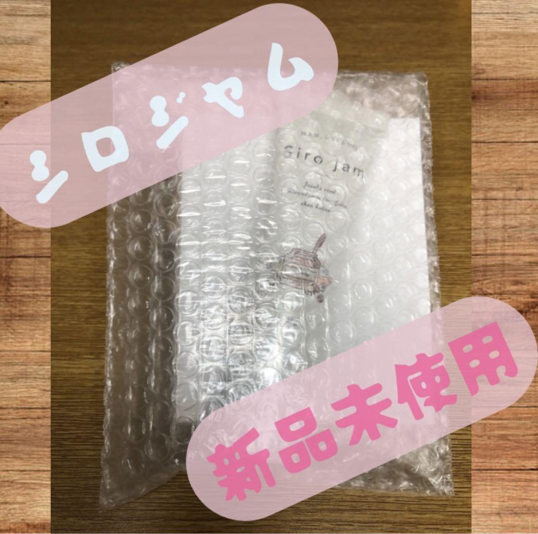 半額！新品未使用⠀】薬用 Siro jam シロジャム ハンドクリーム