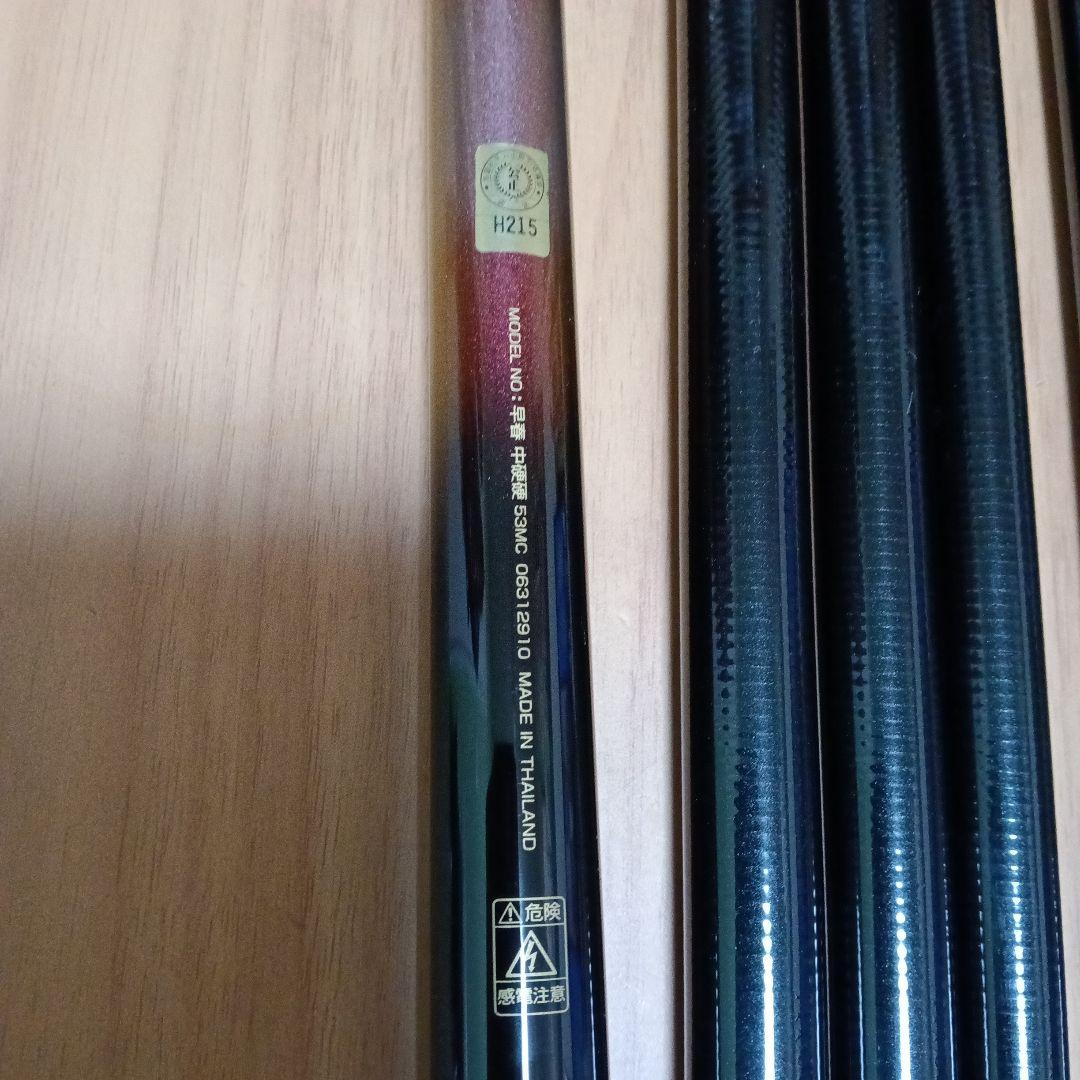 ダイワ 早春 中硬硬 53 Daiwa zoom 53-48-44