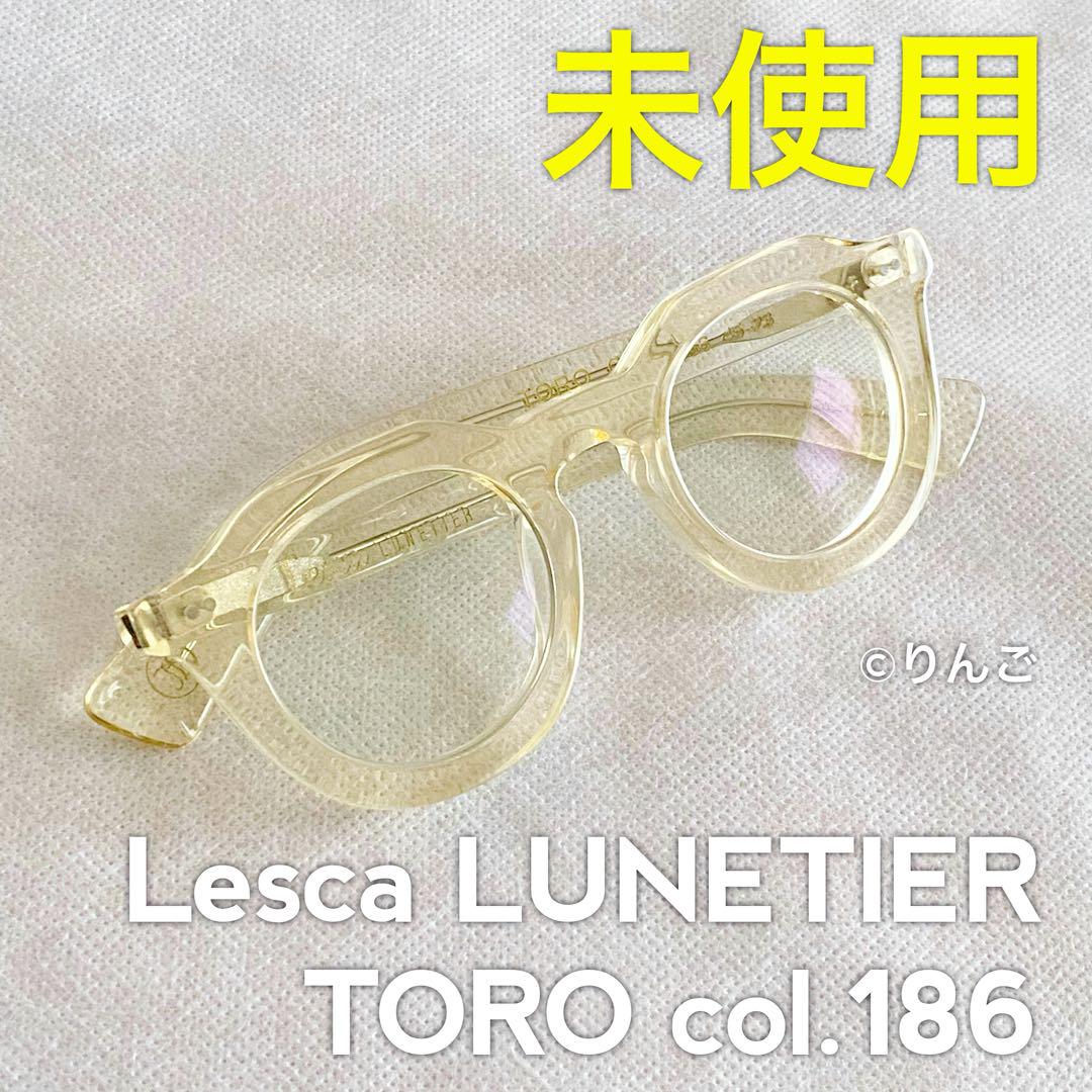 競売【未使用】Lesca TORO レスカ トロ シャンパン クリア キハク