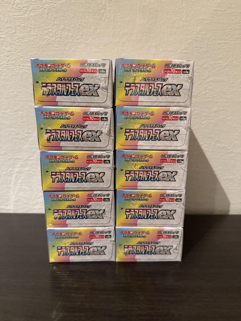 ポケモンカードゲーム テラスタルフェスex 10BOX　シュリンク付き