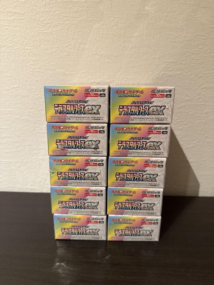 ポケモンカードゲーム テラスタルフェスex 10BOX　シュリンク付き
