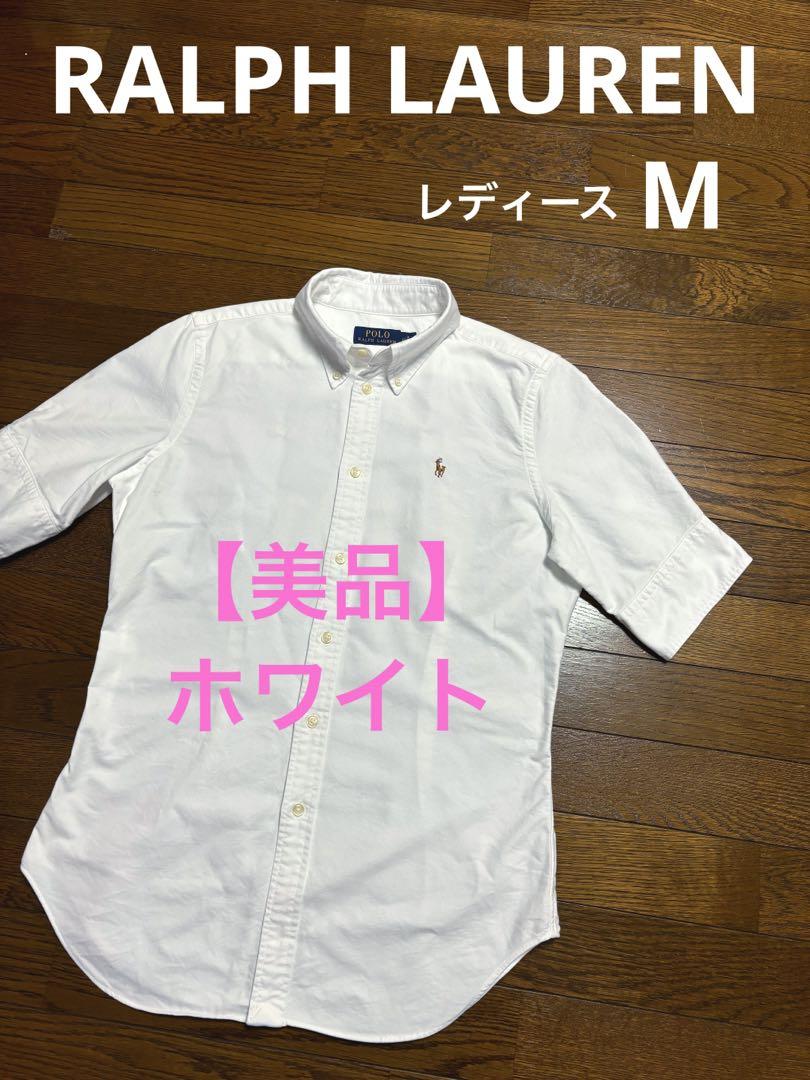 POLO RALPH LAUREN - 【美品 ホワイト】ラルフローレン シャツ