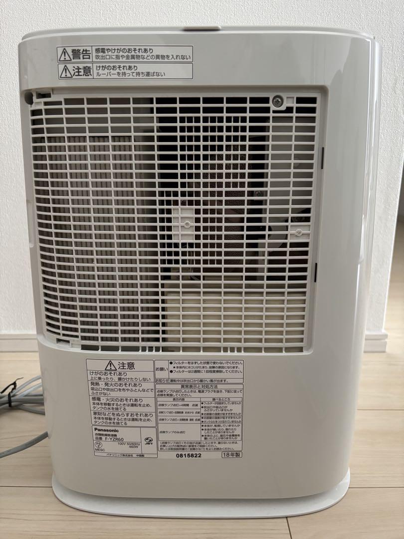 Panasonic 衣類乾燥除湿機 F-YZR60