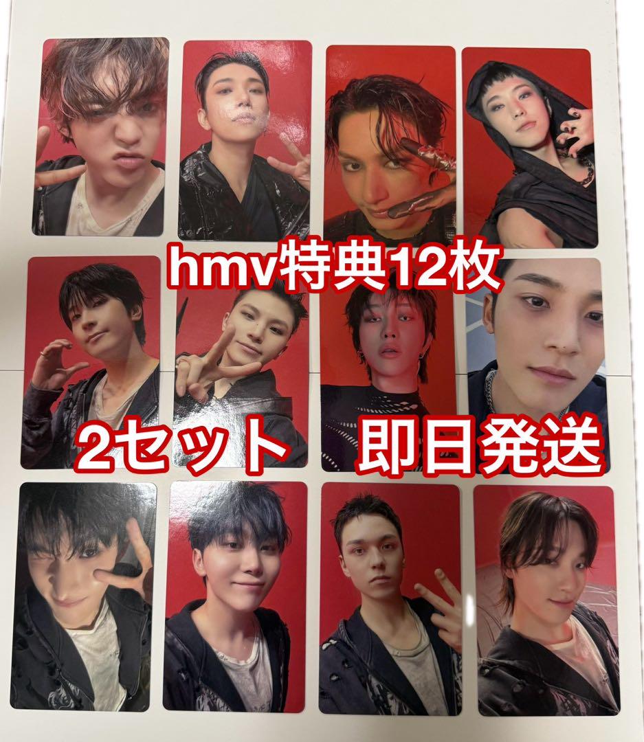 seventeen happy burstday HMV コンプ　2セット