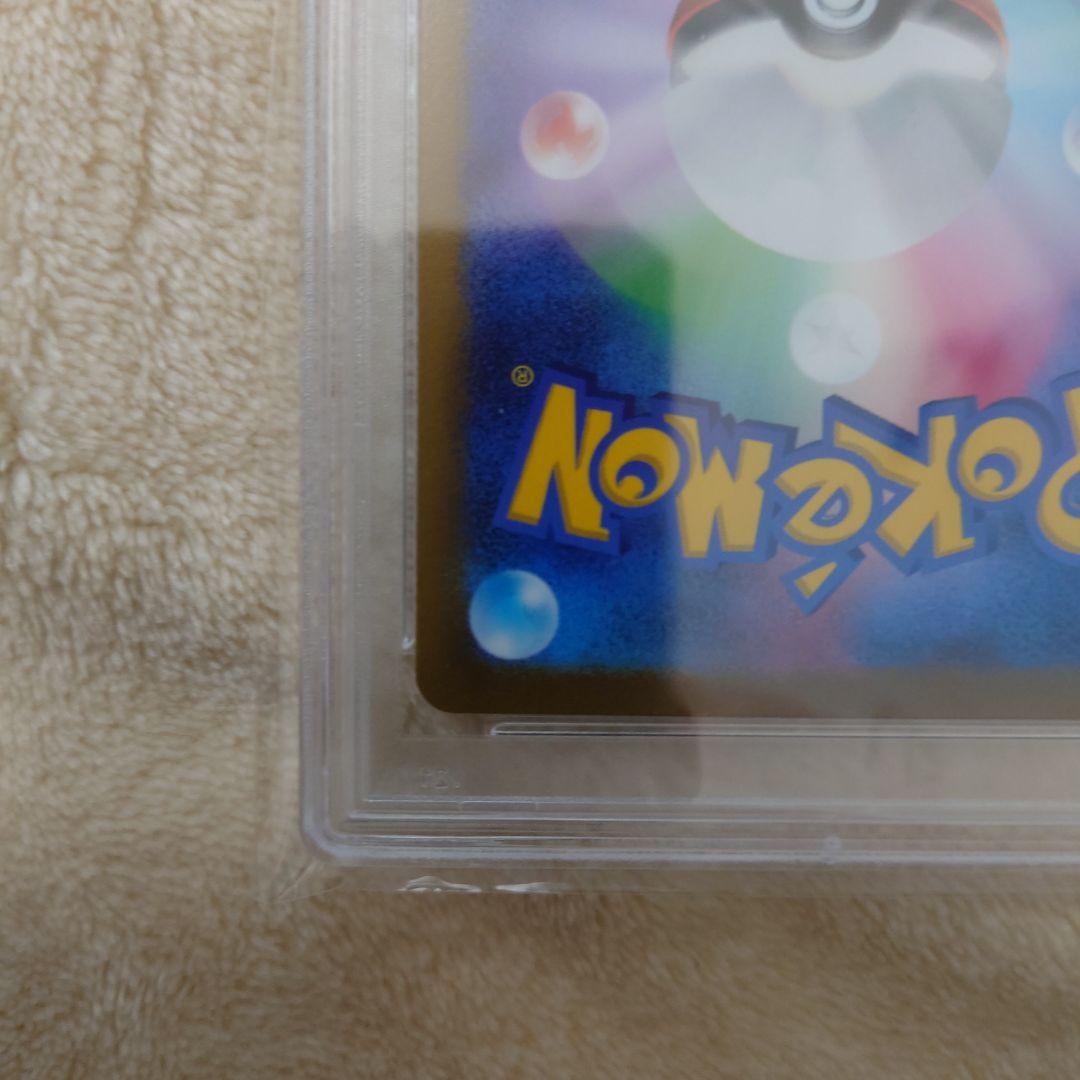 ポケモンカード　ニャース　マスターボールミラー　psa10