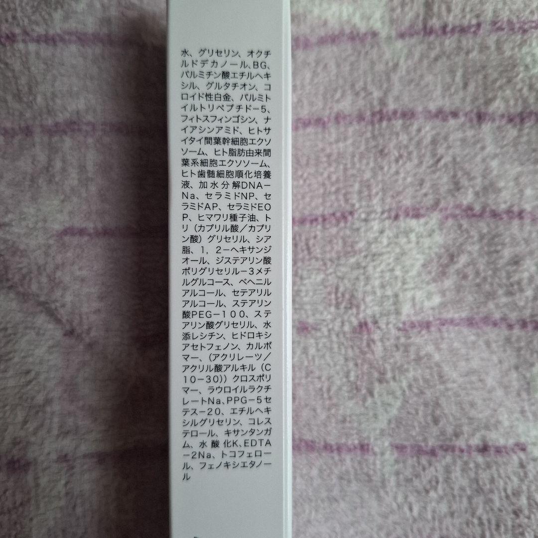 ピュアリースキン3点セット