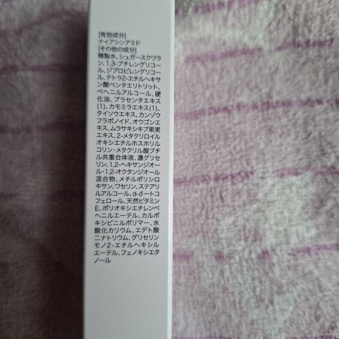 ピュアリースキン3点セット