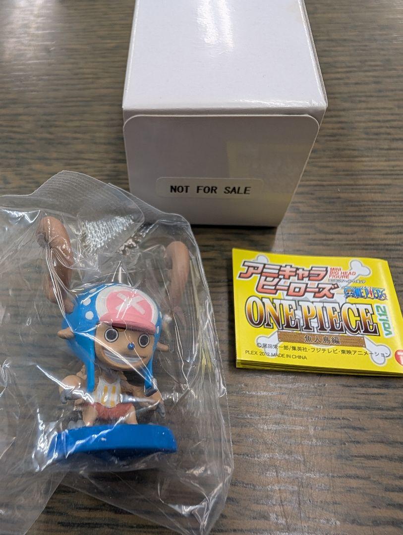 アニキャラヒーローズ 魚人島編 シークレット チョッパー 限定特典チョッパー【アニキャラヒーローズ】ワンピース〜魚人島