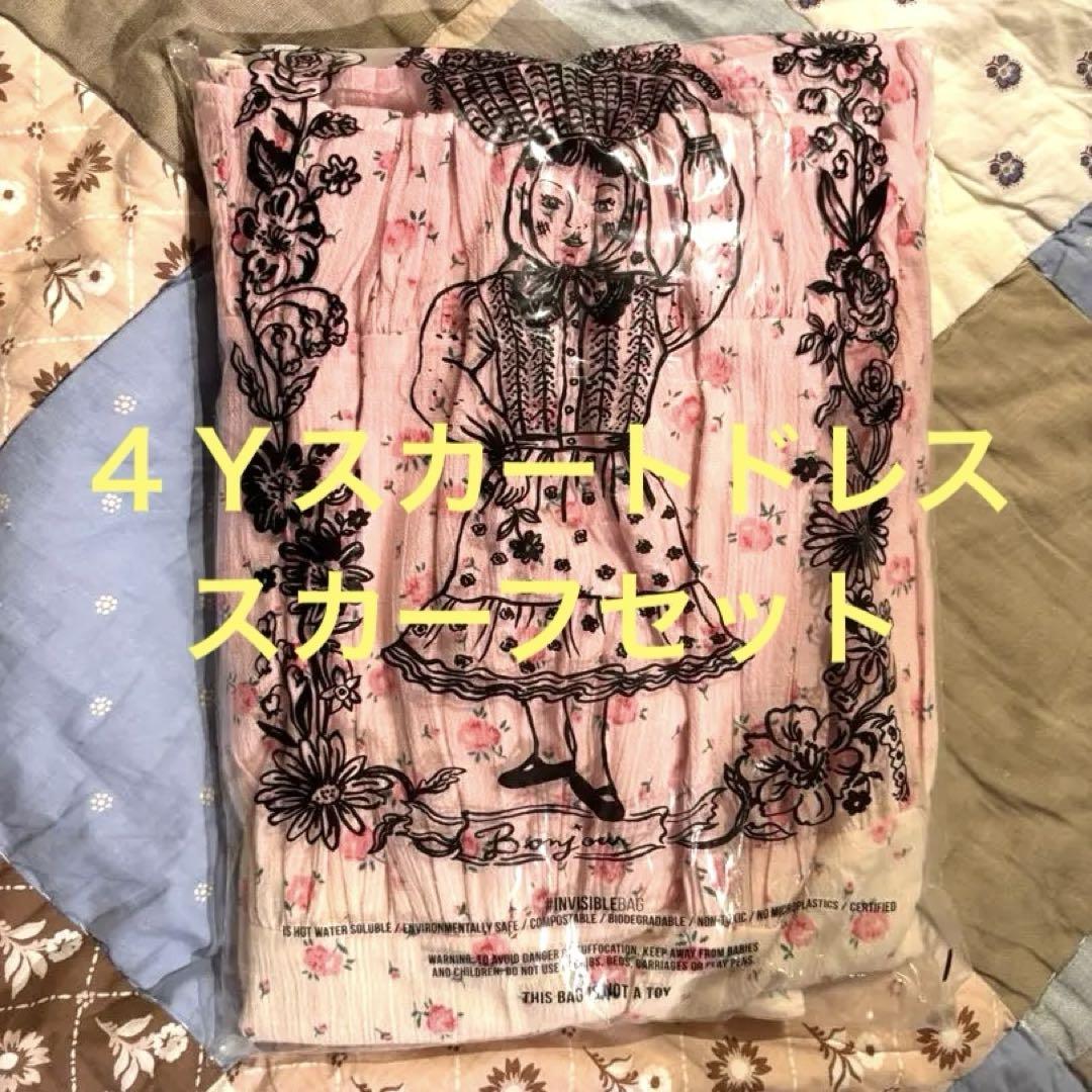 即発新品4y Dress skirt and its printed scarf