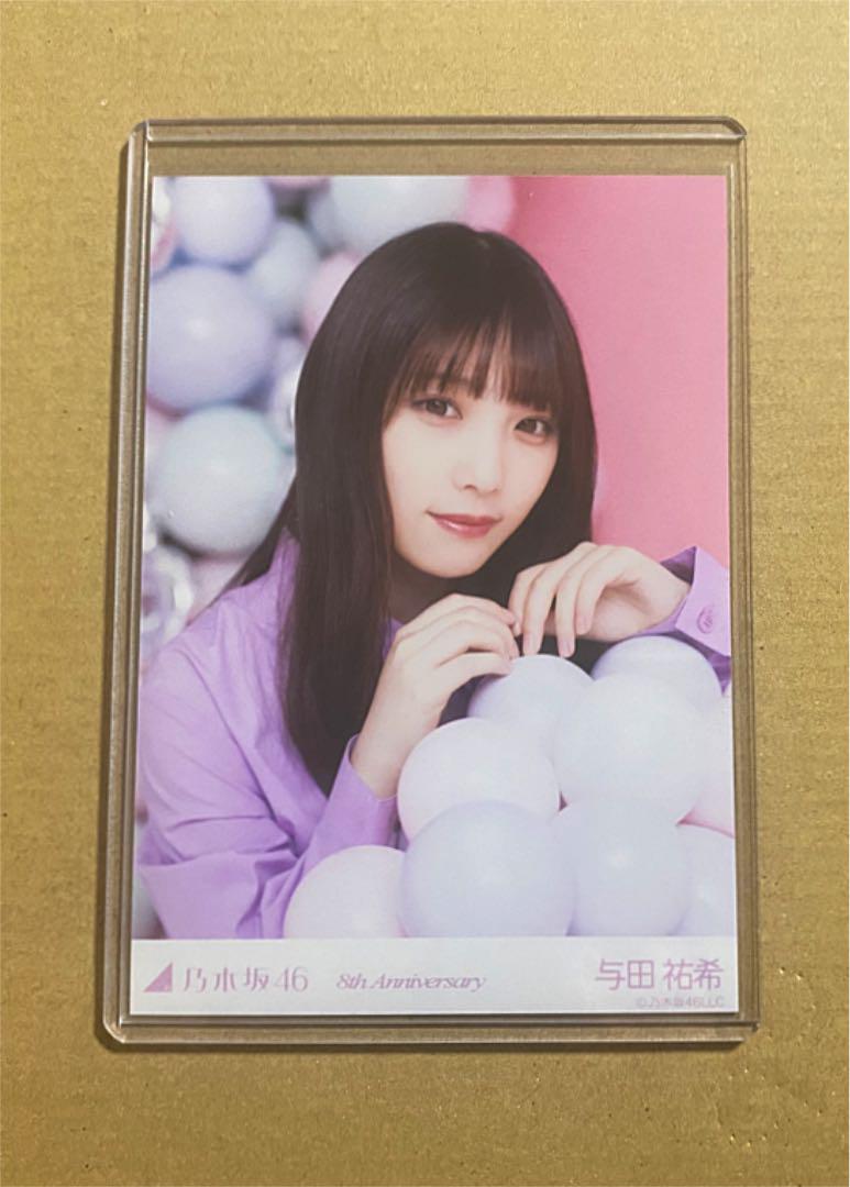 公式ショップ】 アイドル-乃木坂46 与田祐希 生写真 8th Anniversary 座りヨリ - www.flextechfoam.com 公式ショップ】 アイドル-乃木坂46 与田祐希 生写真 8th Anniversary 座りヨリ - www.flextechfoam.com