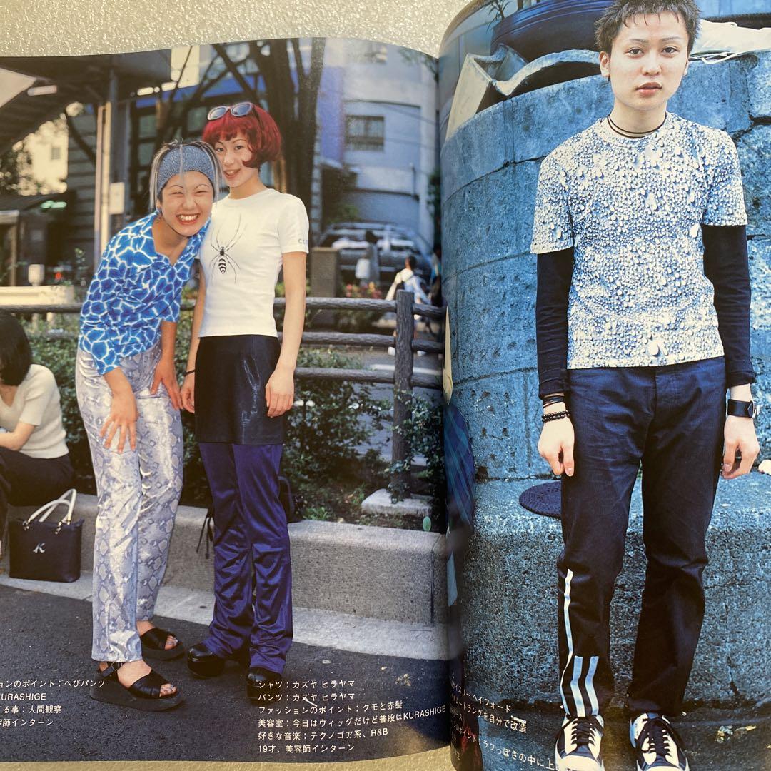 雑誌 FRUiTS フルーツ 1997年 9月 No.2 - メルカリ