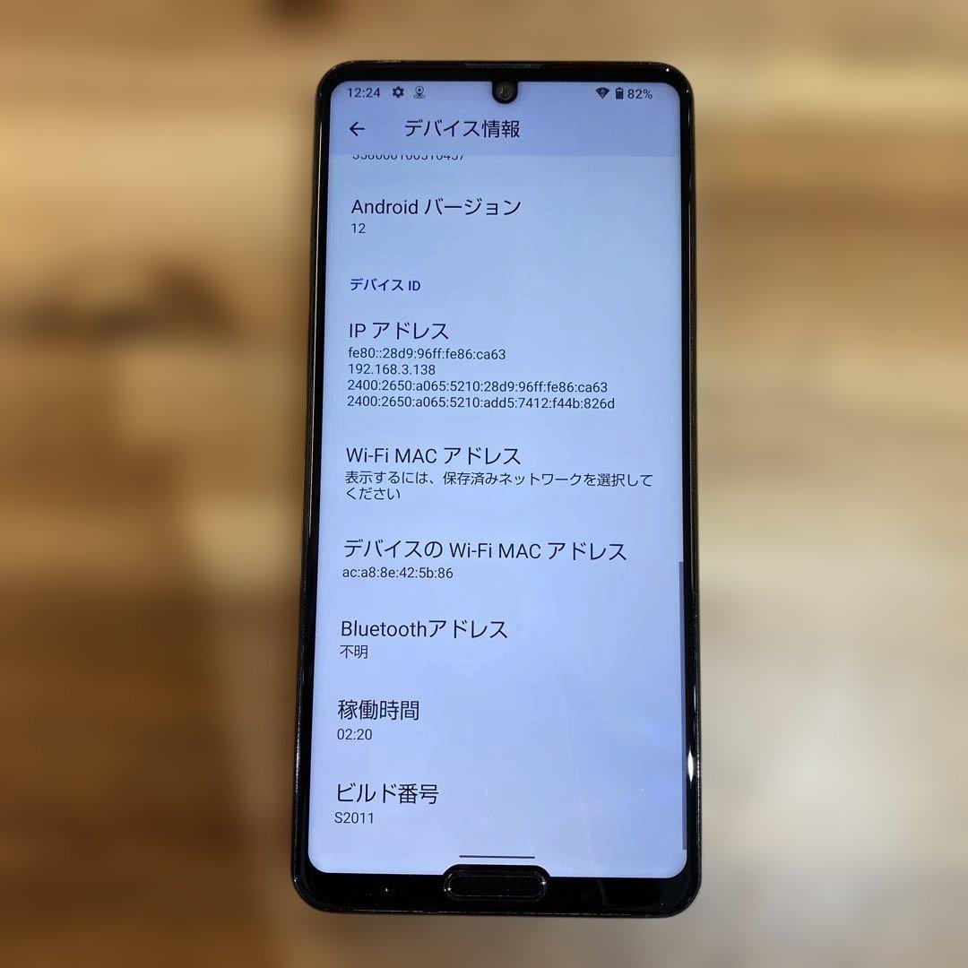 Z20 ジャンク Softbank SIMロック解除済み R5G 908SH - メルカリ