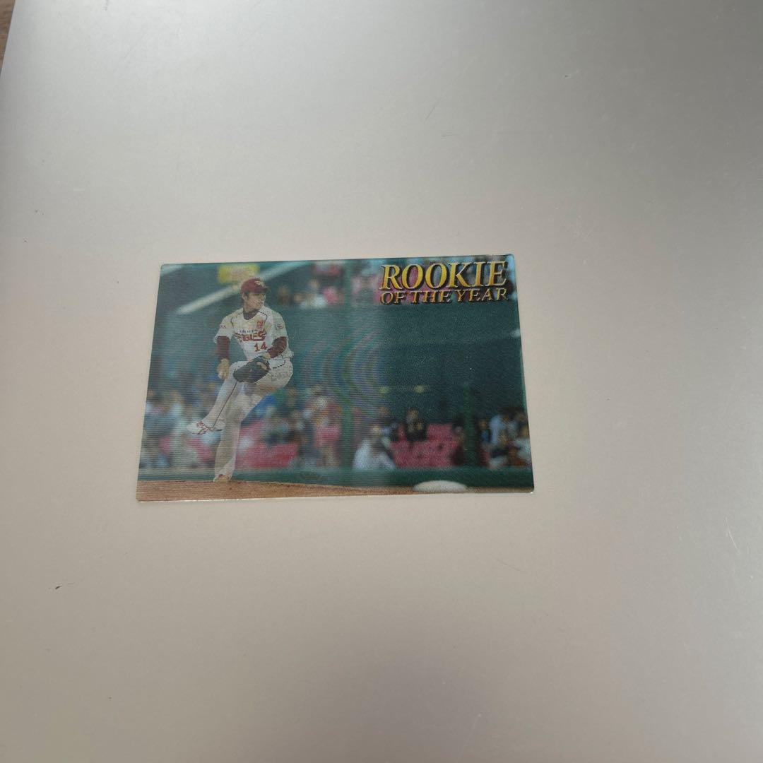 プロ野球チップス 則本昂大 ルーキーオブザイヤーカード
