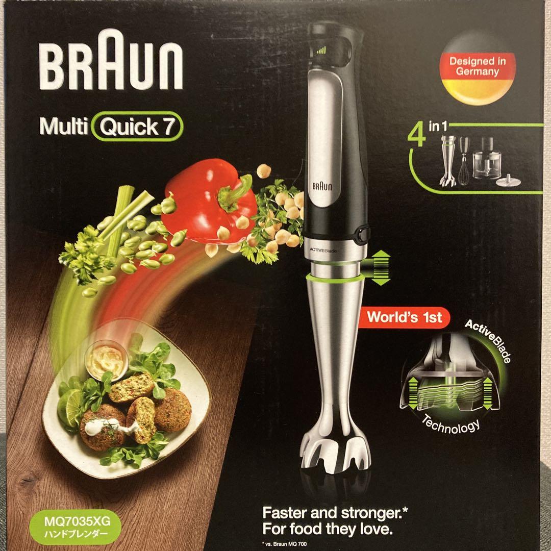 BRAUN Multi Quick7 ブラック シルバー