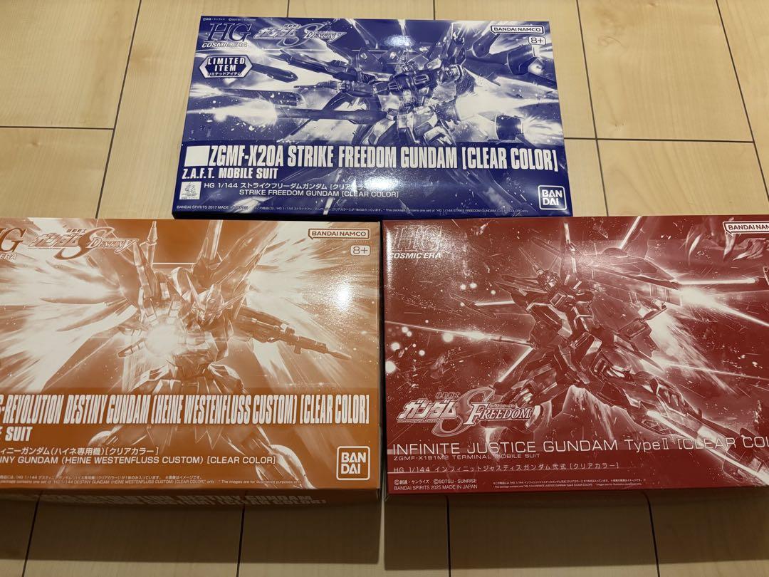 HG ストライクフリーダム　ハイネ専用デスティニー　インジャ弐式　クリアカラー