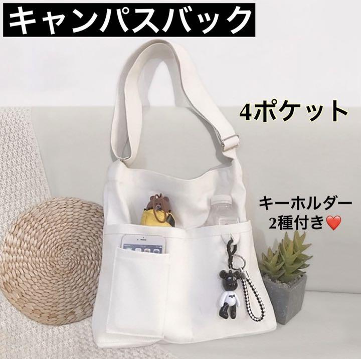 キャンパスバック 韓国ファッション ショルダーバッグ マザーズバッグ 新品未使用 Logcabingalena Com