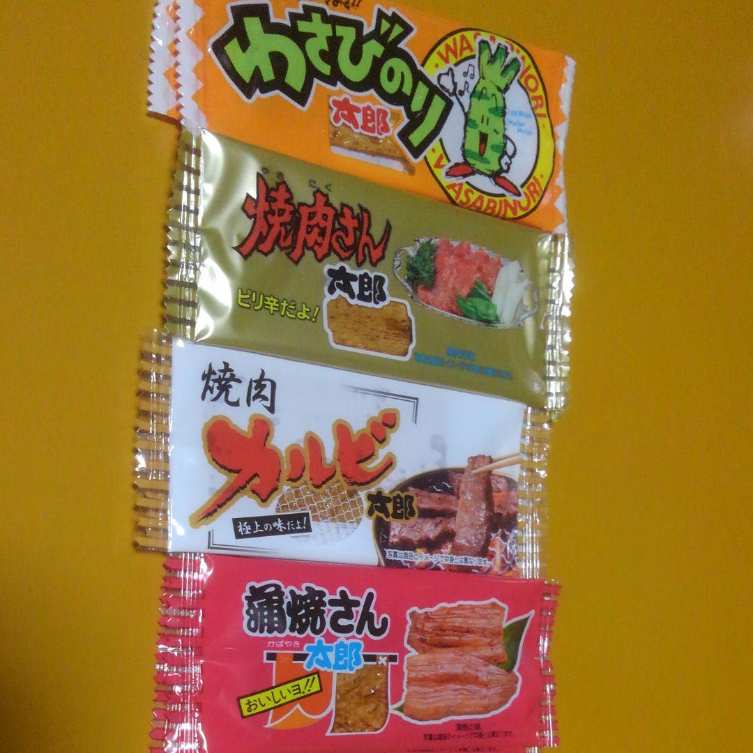 駄菓子屋(お菓子)(ミニsize小袋)(¥300) , メルカリ スマホでかんたん フリマアプリ