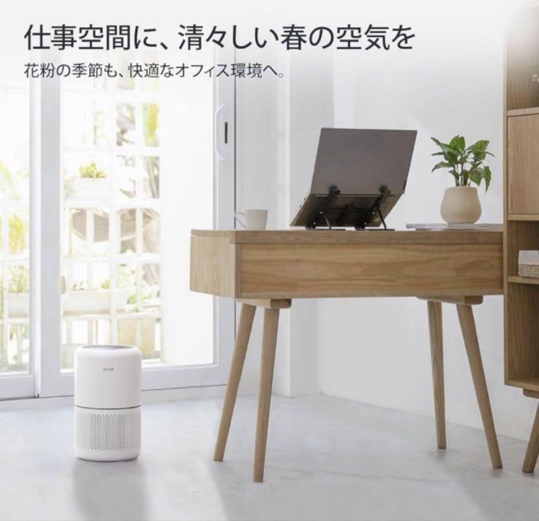 【新品】Levoit Core 300 PlasmaPro 空気清浄機 白