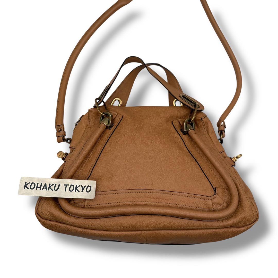 Vintage Chloé Paraty 2way Hand Bag y2k