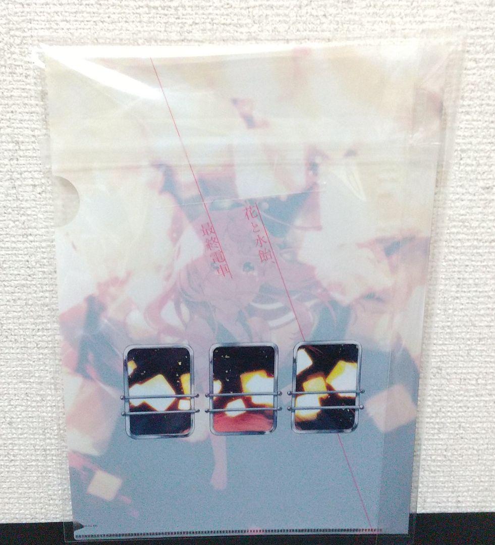 ァイルにな n-buna 最終電車 アニメイト特典 クリアファイル YeOpQ-m92536136300 1stアルバム 花と水飴 ╦されました