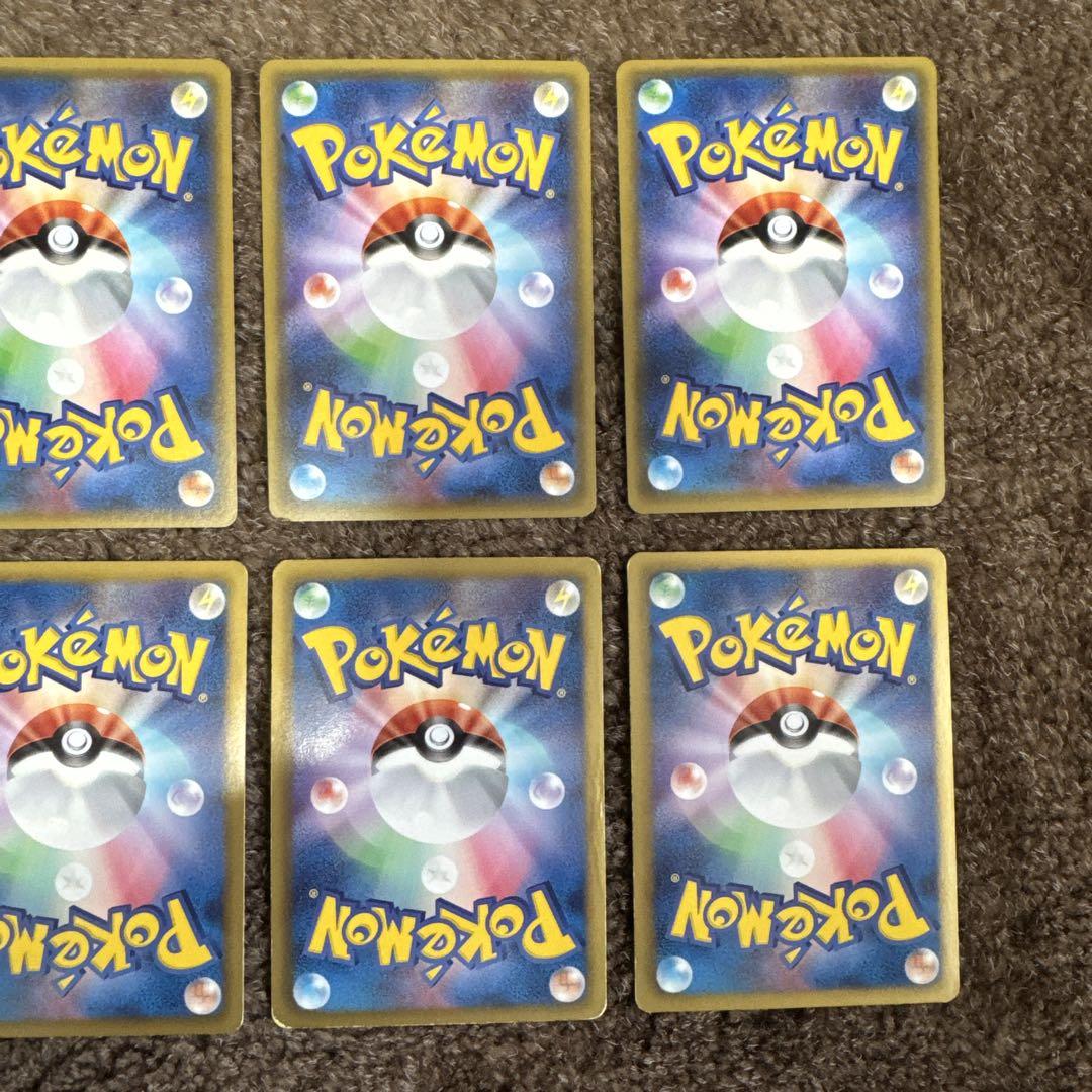 ポケカ　ポケきゅん　まとめ売り