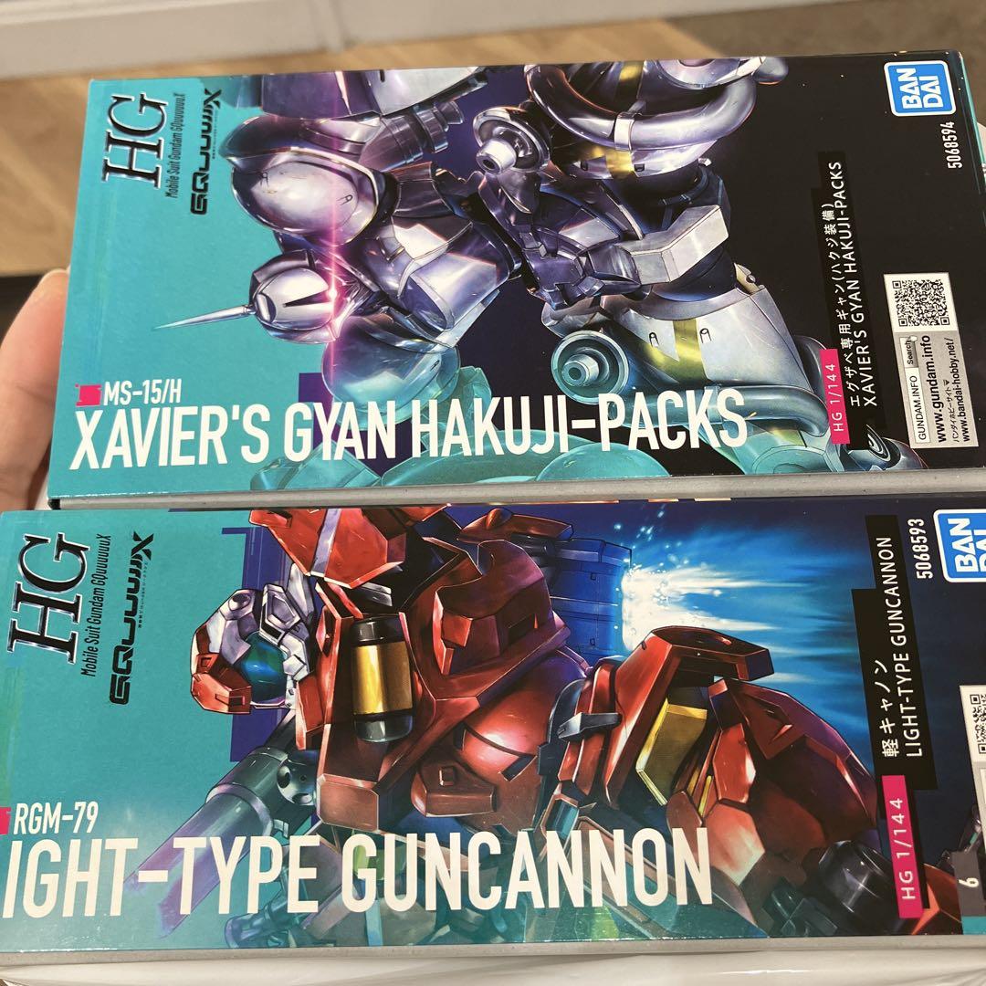 HG 軽キャノン HG エグザベ専用ギャン(ハクジ装備)