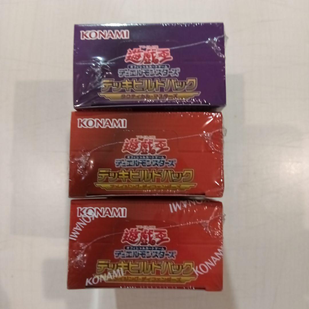 遊戯王未開封3BOX 遊戯王OCG 決闘者伝説 3BOX 新品未開封シュリンク付