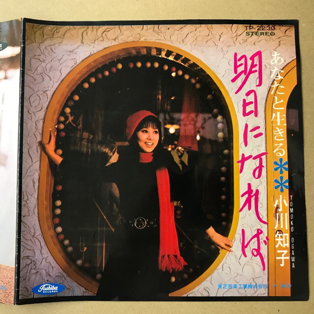 レコード　流行歌 V/A 昭和の流行歌第1集 ALS-4250 | レコード買取